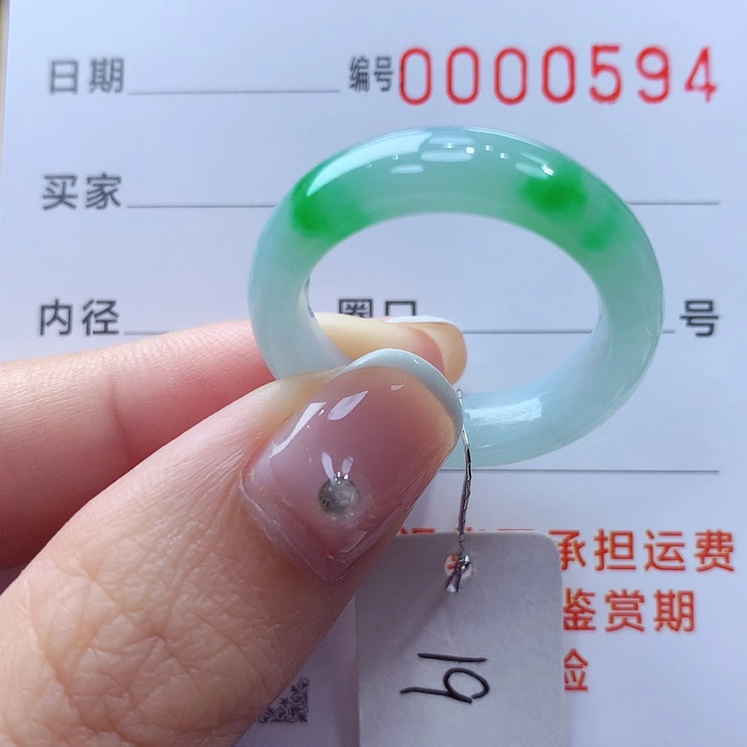 未镶嵌戒指翡翠缅甸A货