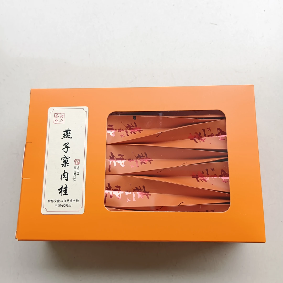 ［燕子窠肉桂】武夷岩茶8.3g×12桂皮味桅子花香茉莉花香卜萝甜香足