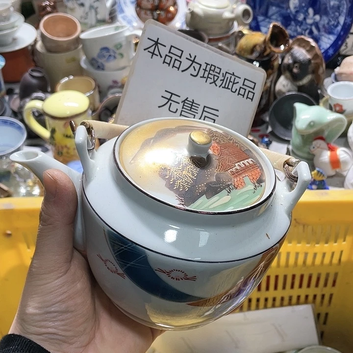 瓷片你的人生就是说我的话