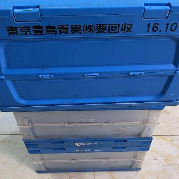 南***球厚款家用五金工具箱1个