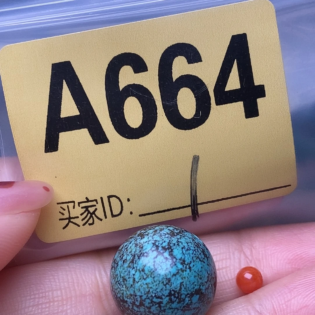 玛瑙/玉髓散珠南红配饰