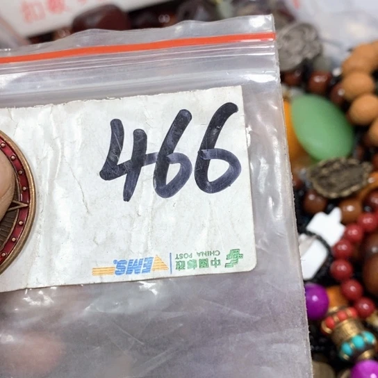 用***3最美古村专属链接