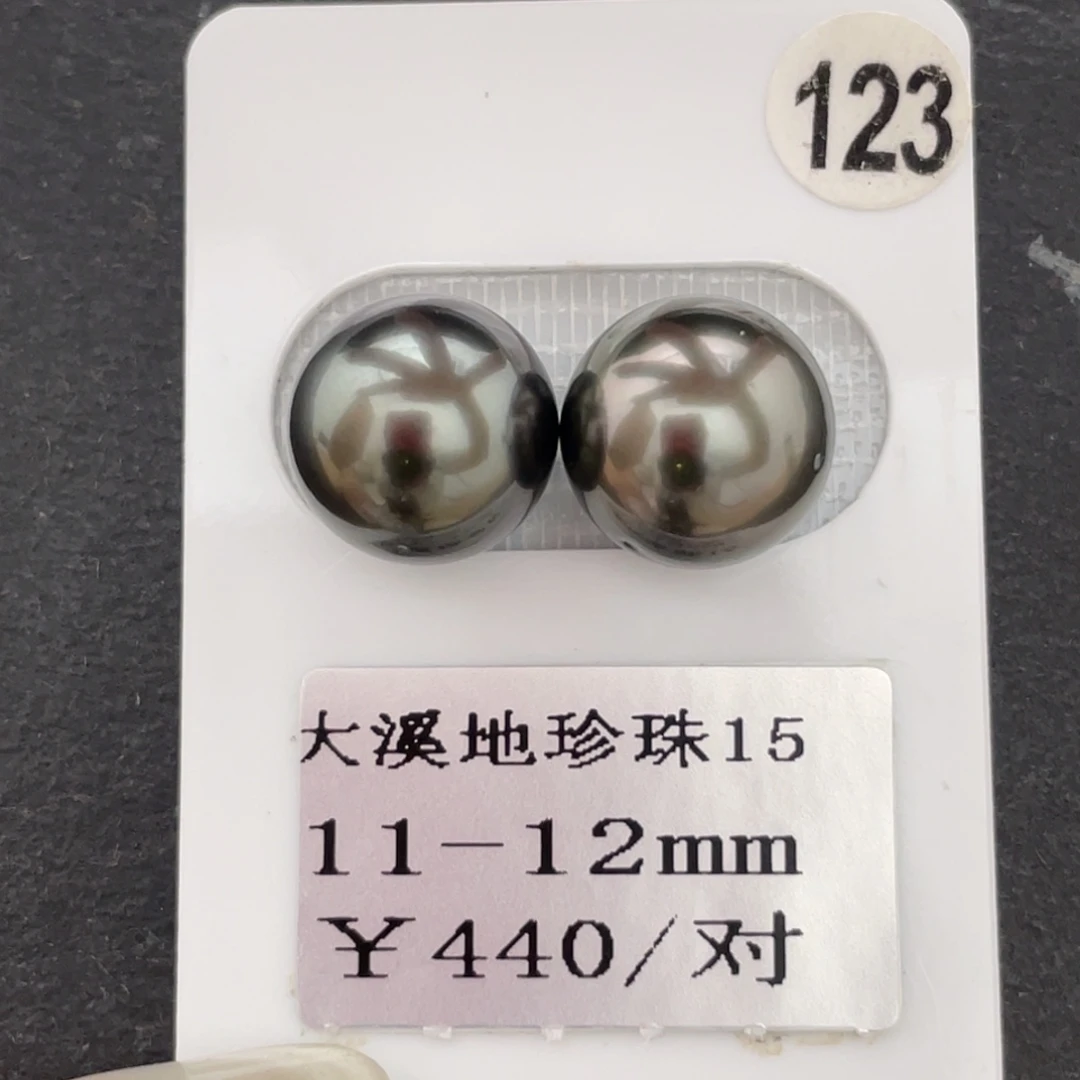 定制海水珍珠未镶嵌裸珠11-12mm