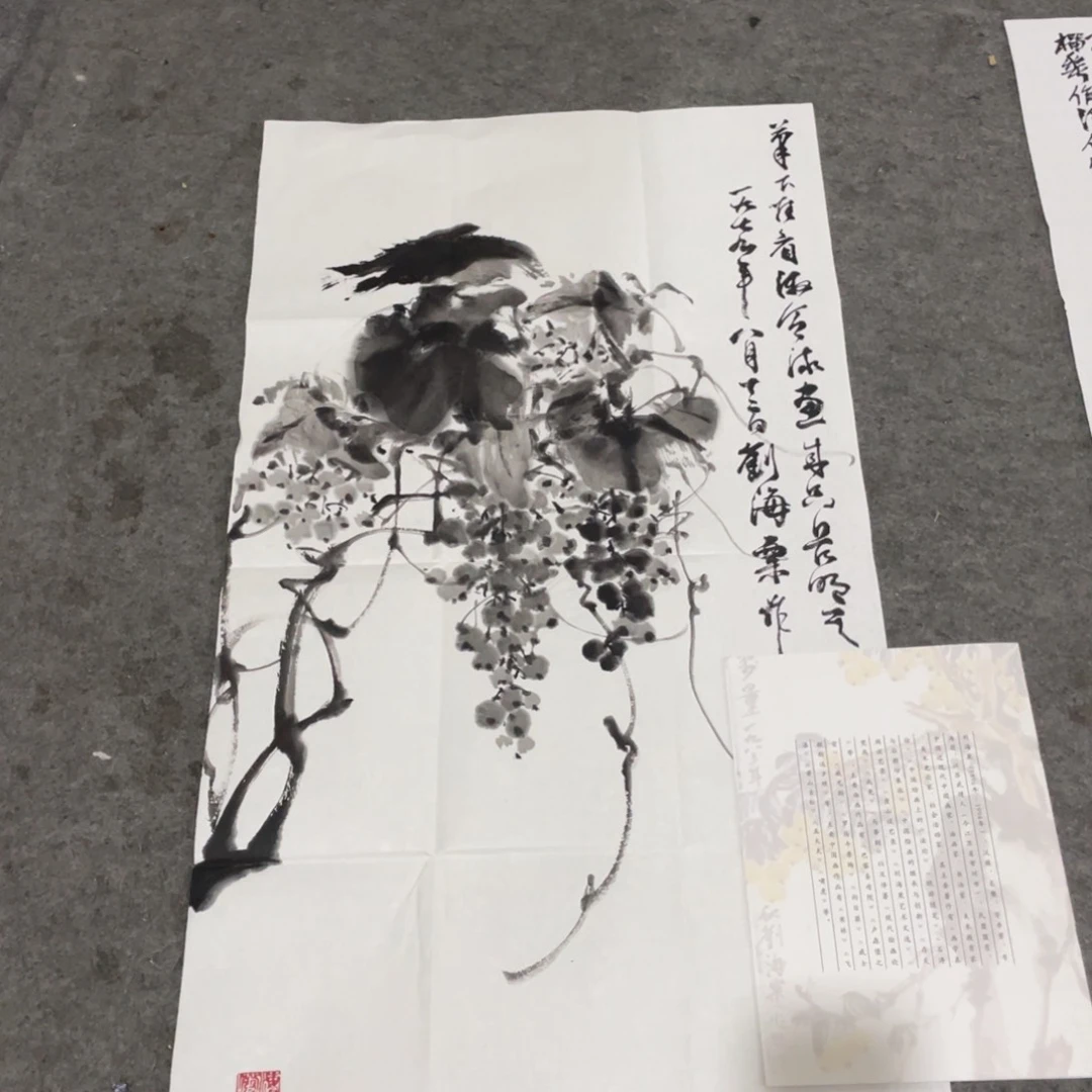 年画画作品欣赏作品欣赏