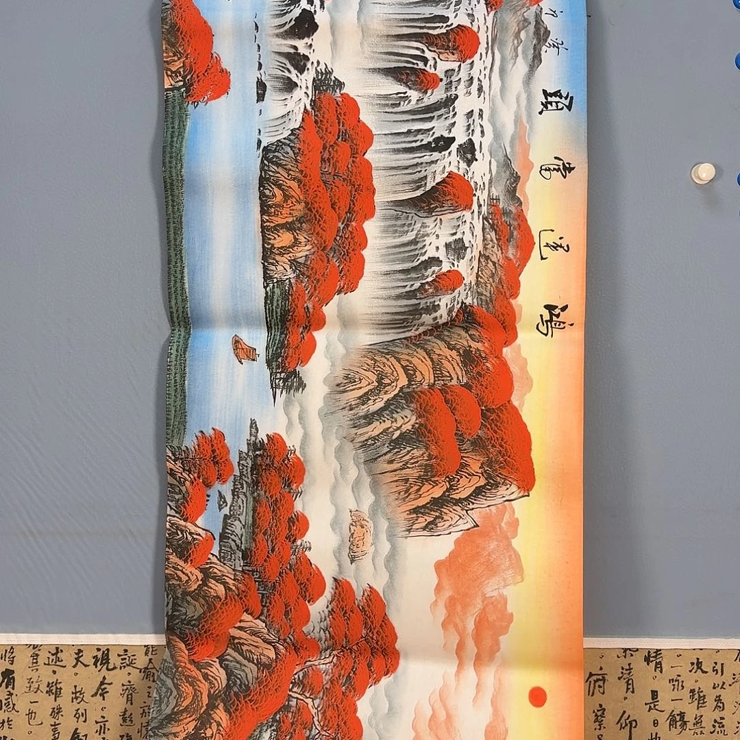 国画579 来咯快乐健健康康