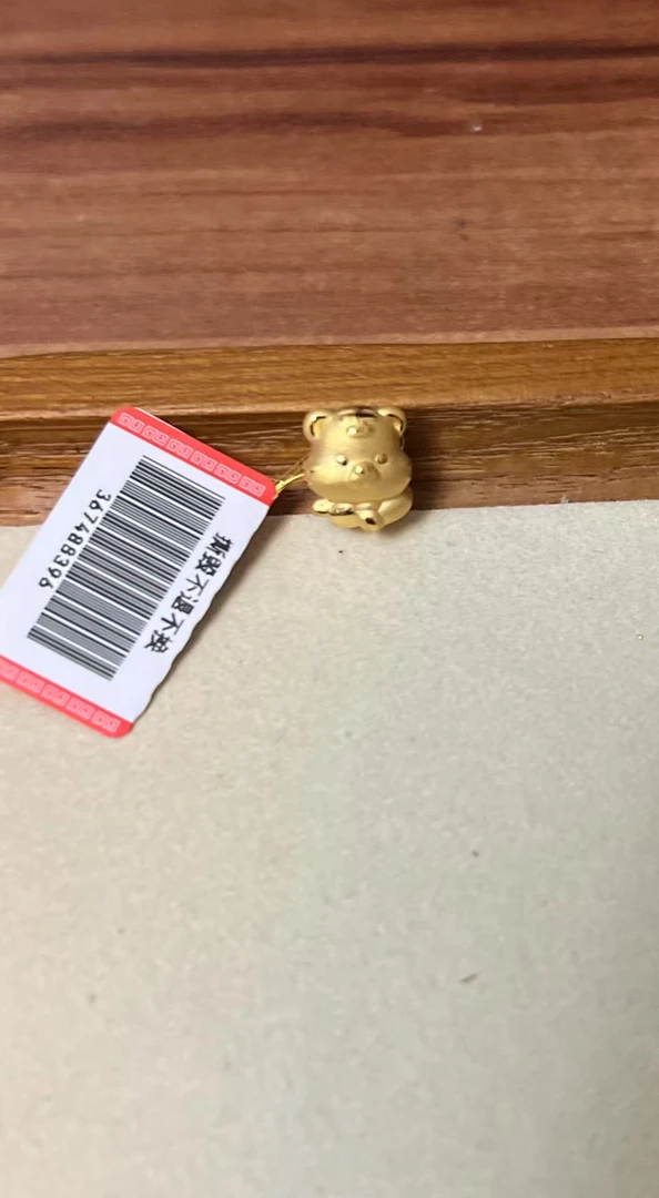 黄金足金999老虎