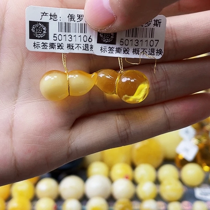 未镶嵌琥珀珠宝奇石10.5*23mm葫芦