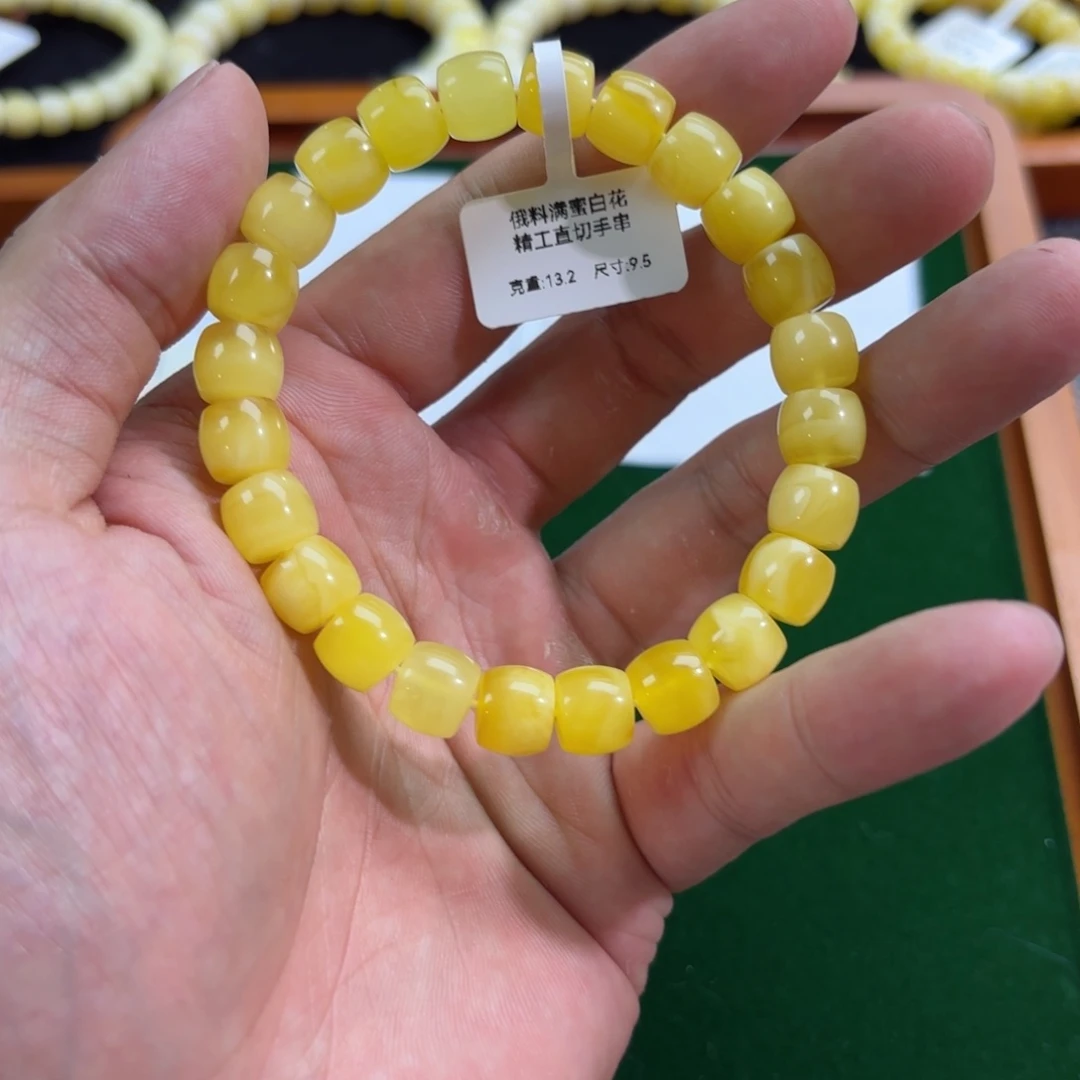 琥珀未镶嵌手链A177 卡 9.5mm