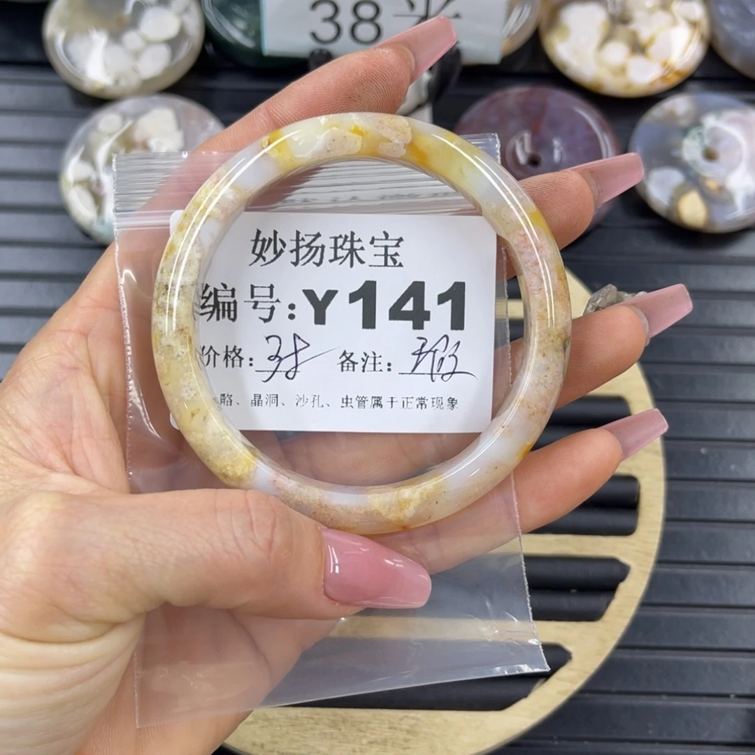 硅化珊瑚（珊瑚玉）瑕未镶嵌洛*秋