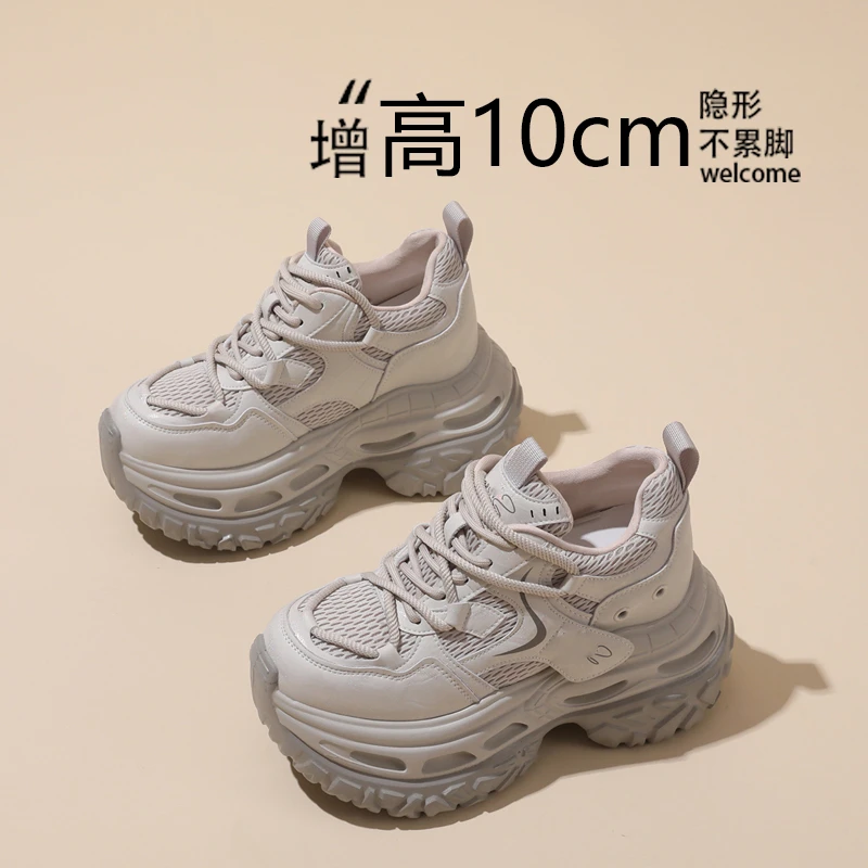 厚底增高10CM老爹鞋女2025秋季网面百搭厚底阿甘鞋休闲运动跑步鞋