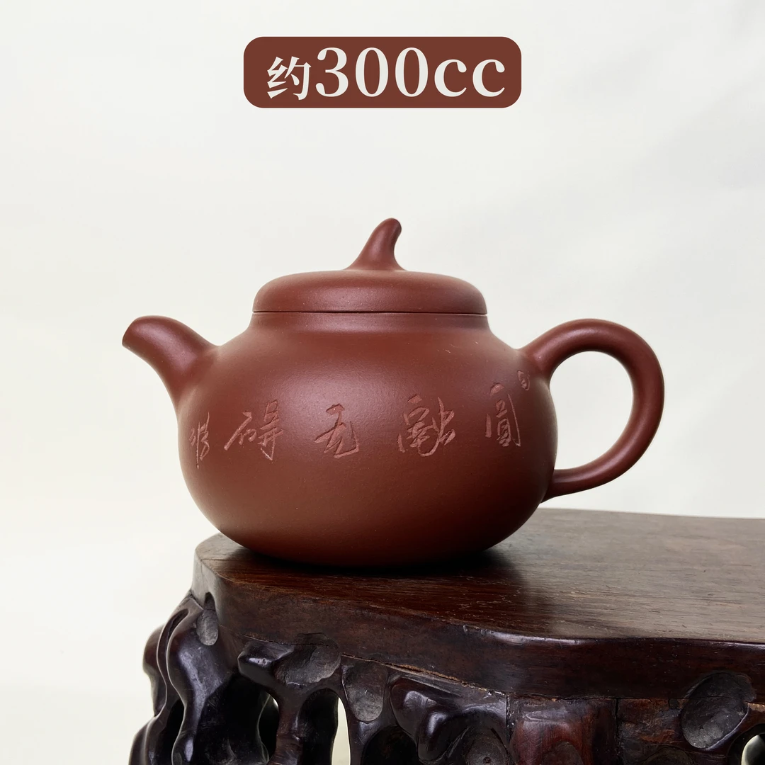 宜兴手工紫砂陶 （实力派）茶壶GP0110-23