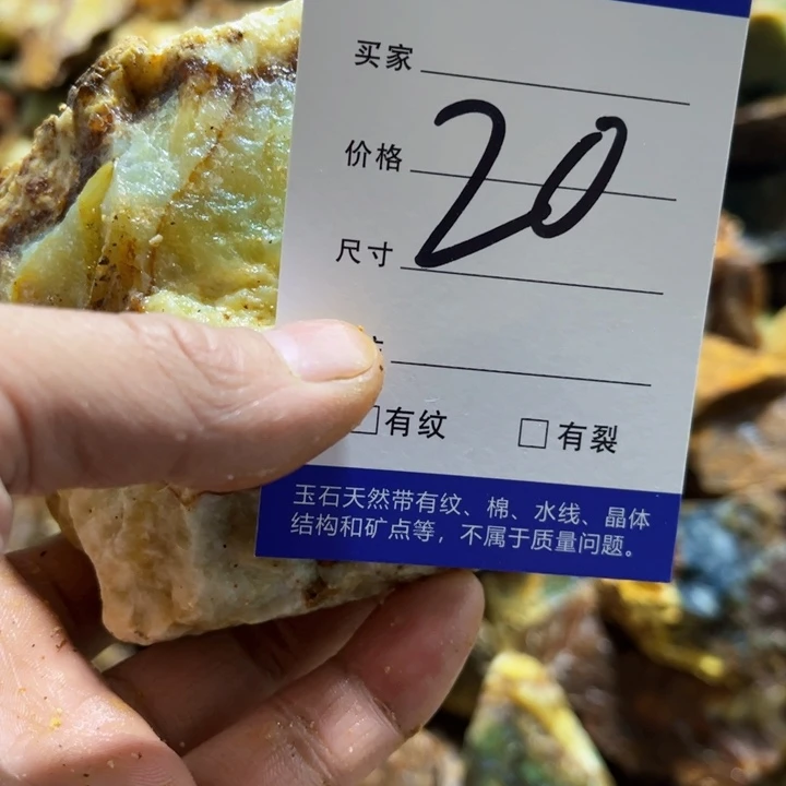 春***泥蛇纹石玉未镶嵌原石