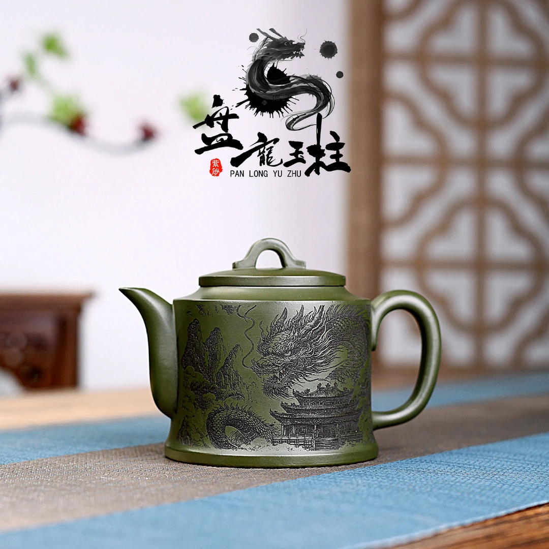 宜兴手工紫砂壶 茶壶茶具原矿绿泥盘龙玉柱壶手工制作功夫茶具