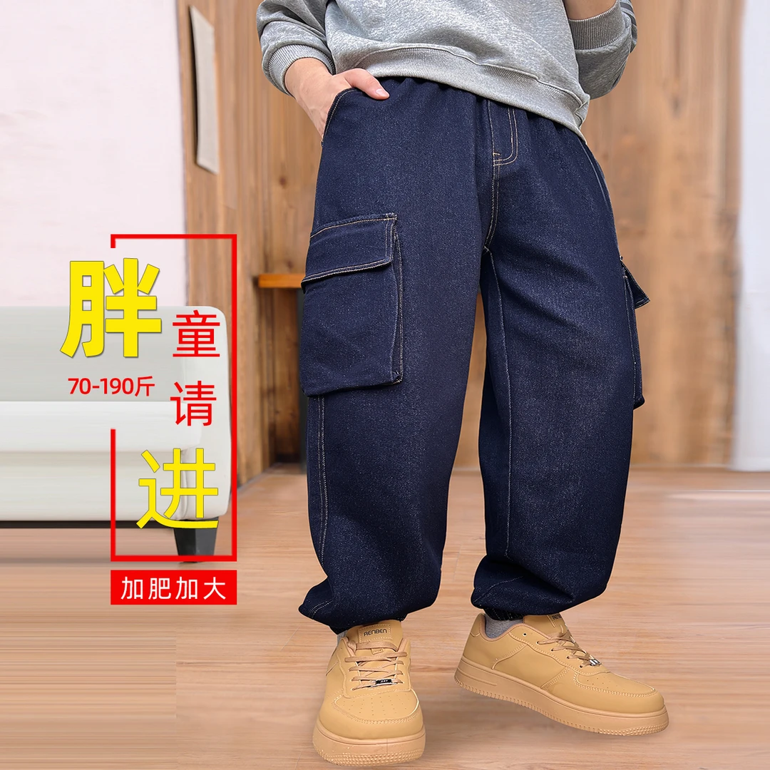胖童牛仔裤春秋青少年工装防褪色休闲裤加肥加大宽松中大童长裤潮