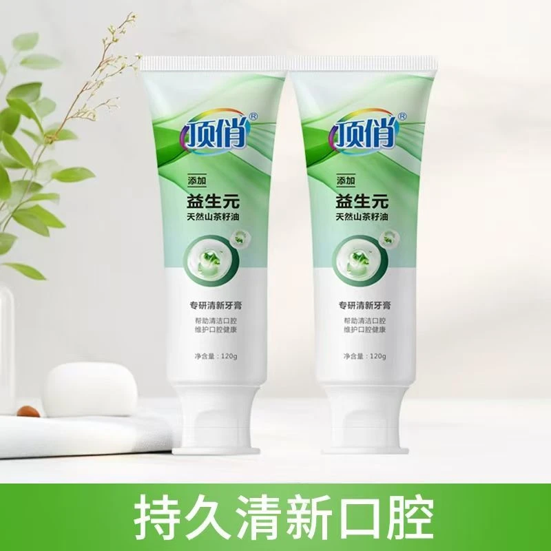 2支顶俏清新牙膏含益生元后生元天然薄荷精华持久保持口腔清爽