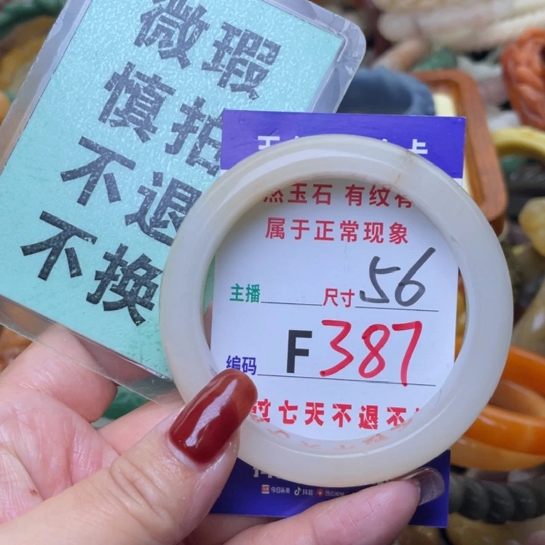 【闪购商品】未镶嵌手镯石英质玉
