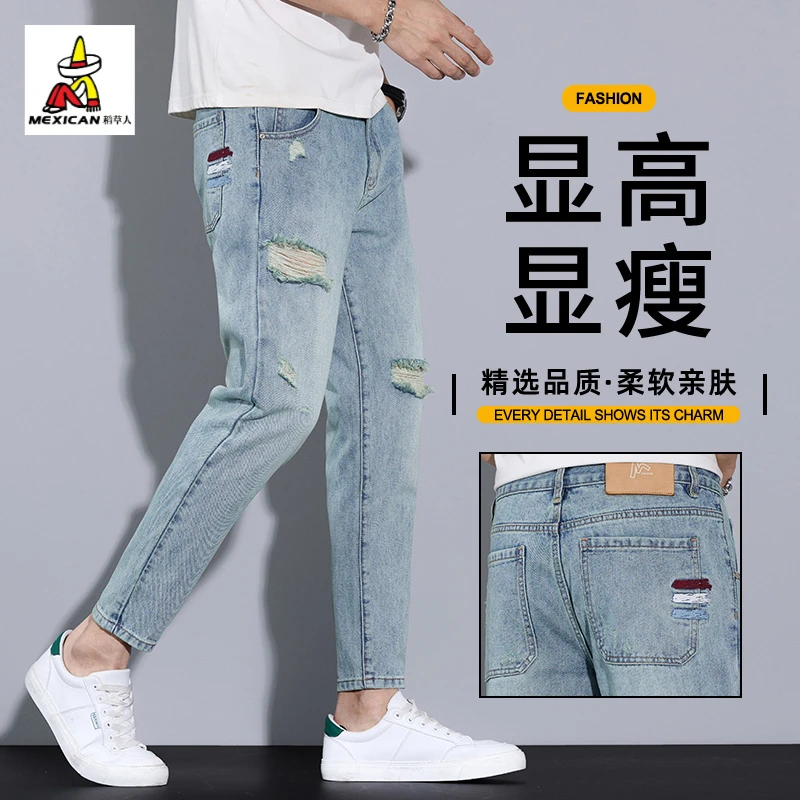 稻草人春夏季男士九分牛仔裤2025新款潮牌破洞时尚修身休闲九分裤