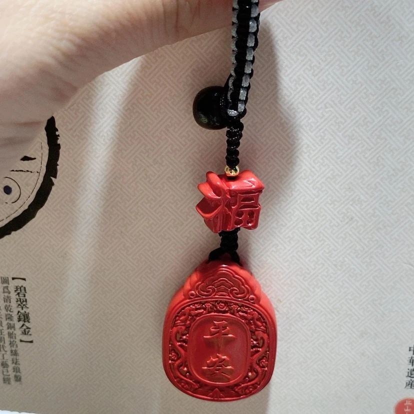 【闪购商品】天然辰砂