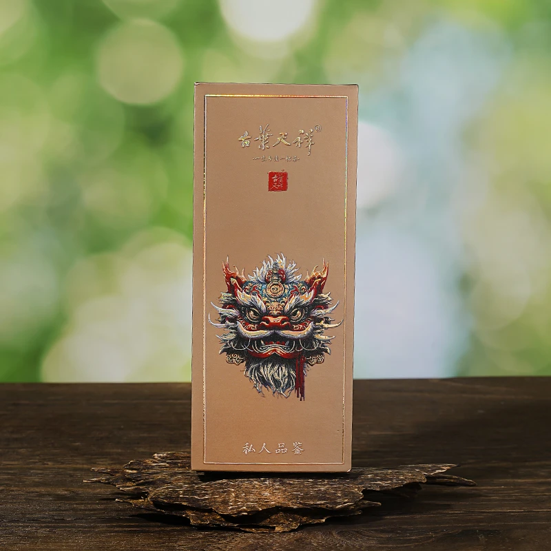 【古叶天祥】（牛栏坑奇种）2泡 武夷岩茶乌龙茶