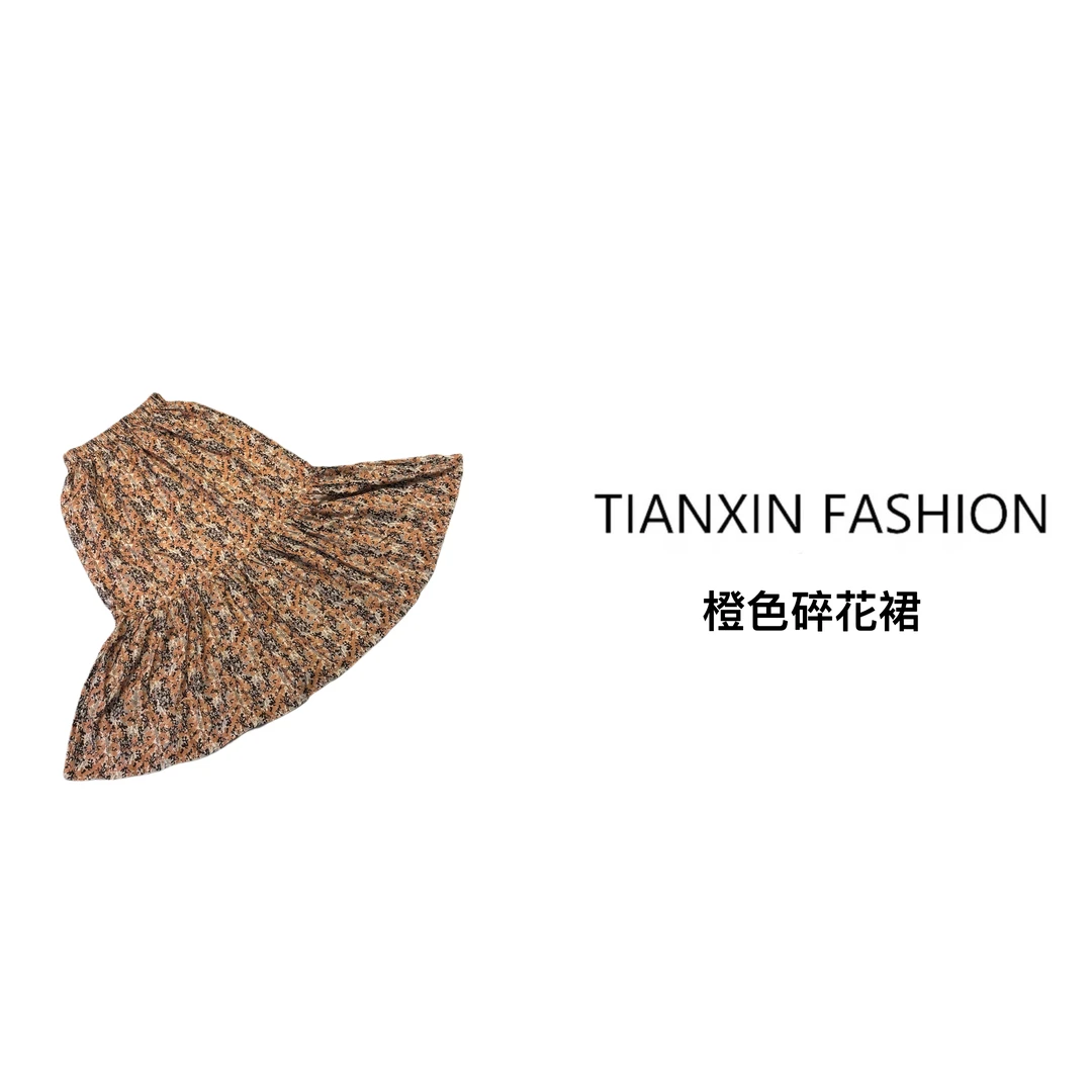 2025春夏季新款橙黄碎花裙时尚优雅简约半身裙长裙松紧腰女流行