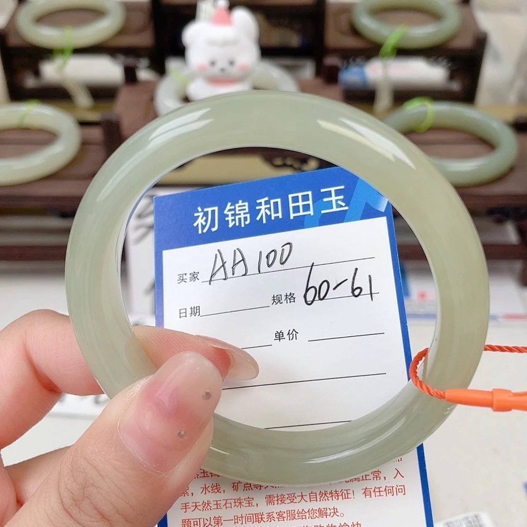 未镶嵌手镯和田玉