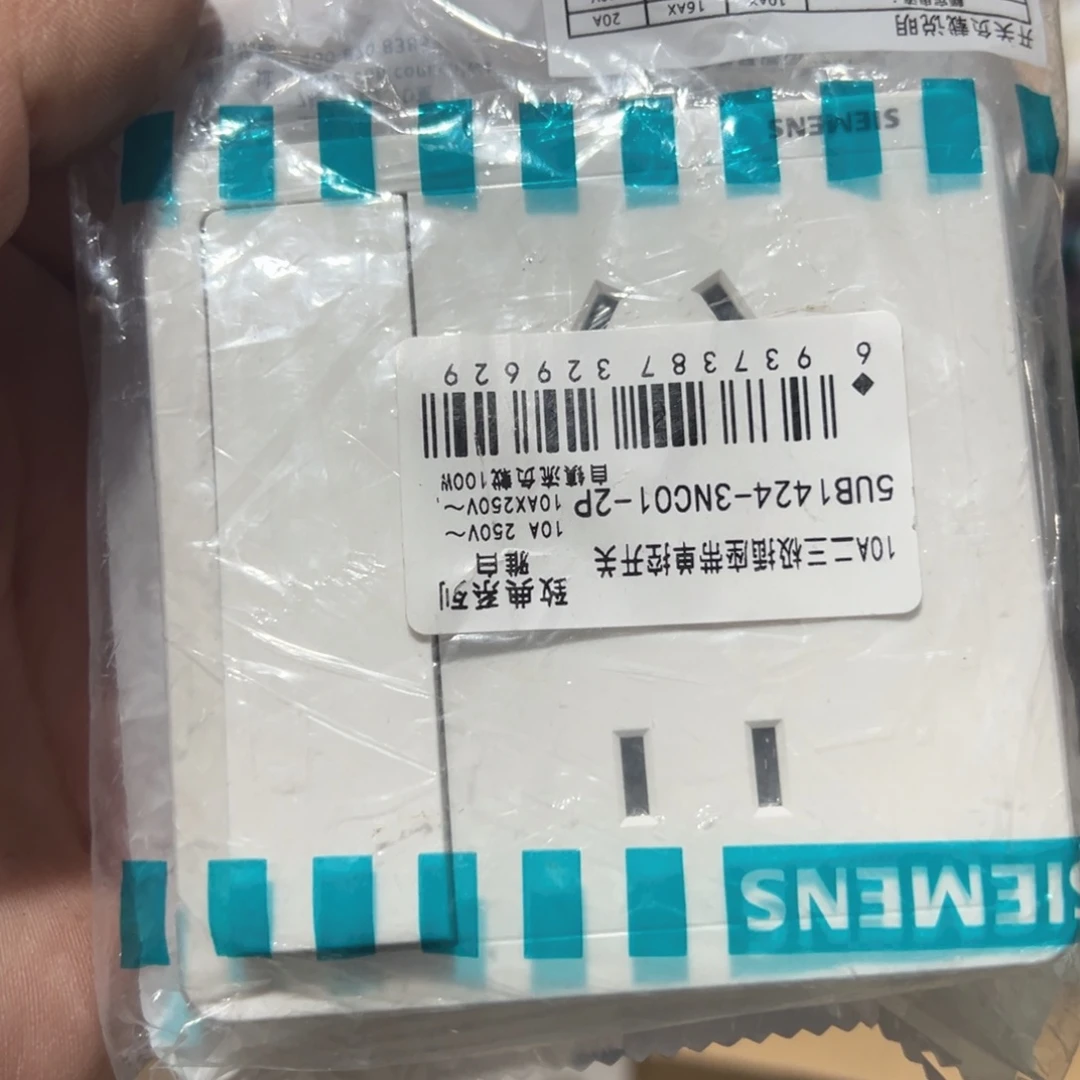 京仓好物推荐分享9.9包邮