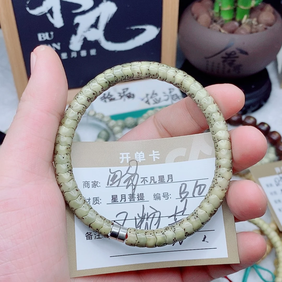 星月菩提吊坠88888888B10