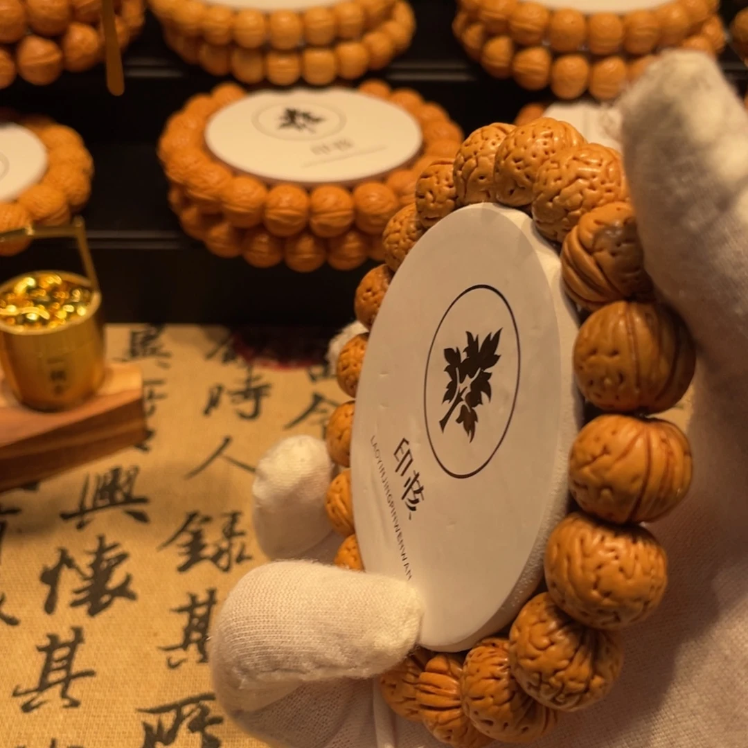 V***.桃核手串金丹手串