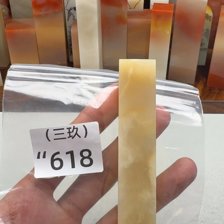 陶***处寿山石印石老挝 老挝 老挝