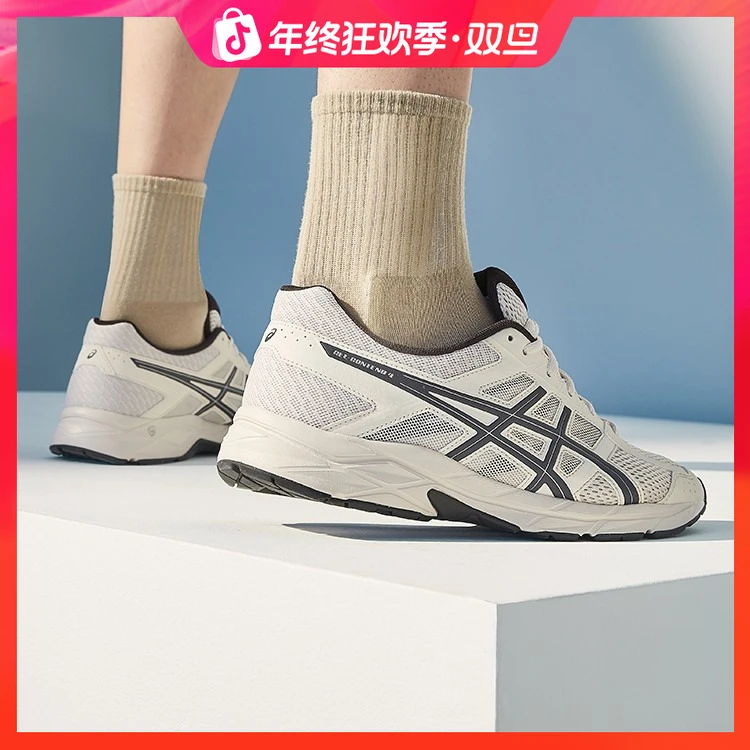 双旦礼遇ASICS亚瑟士GEL-CONTEND 4男女缓震运动休闲鞋跑鞋