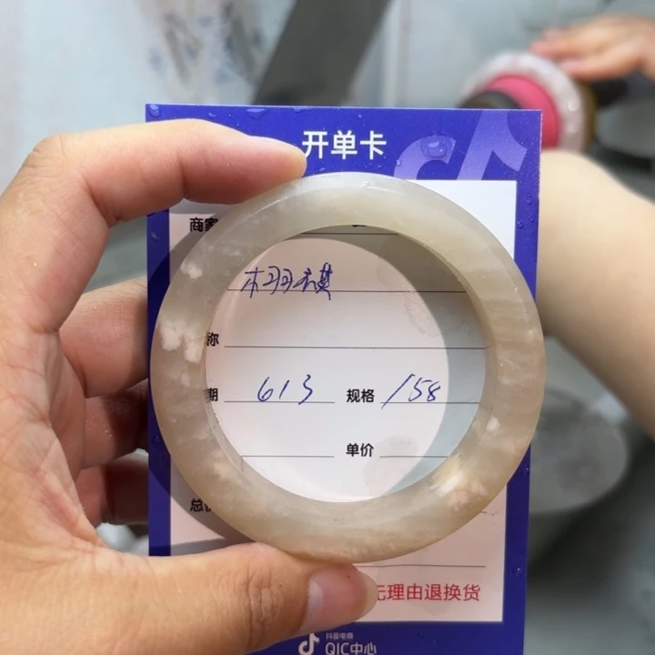 石英质玉手镯未镶嵌栩*?