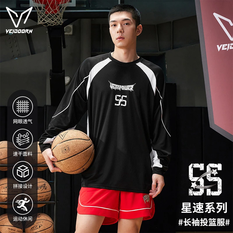 【新品发售】维动星速系列长袖投篮服运动长袖T恤训练宽松秋冬美式
