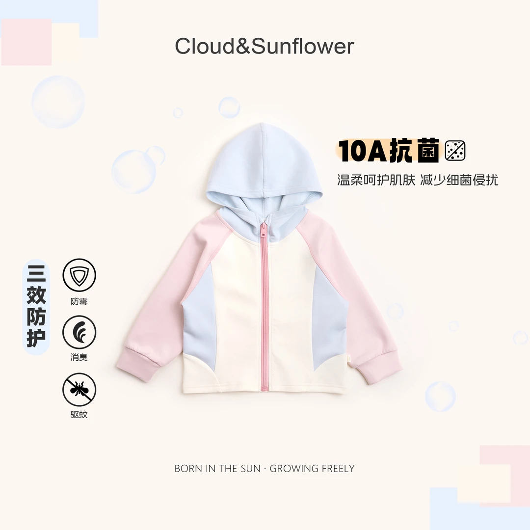 【云朵小葵】女童秋季粉蓝色拼色拉链款连帽抗抗外套1114368