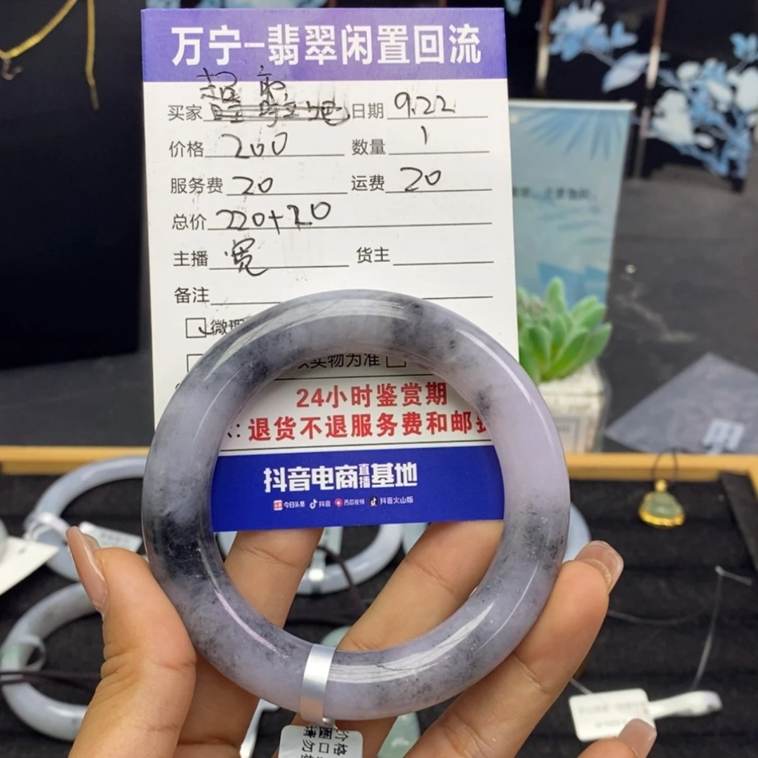 【闪购商品】未镶嵌手镯翡翠禹****市