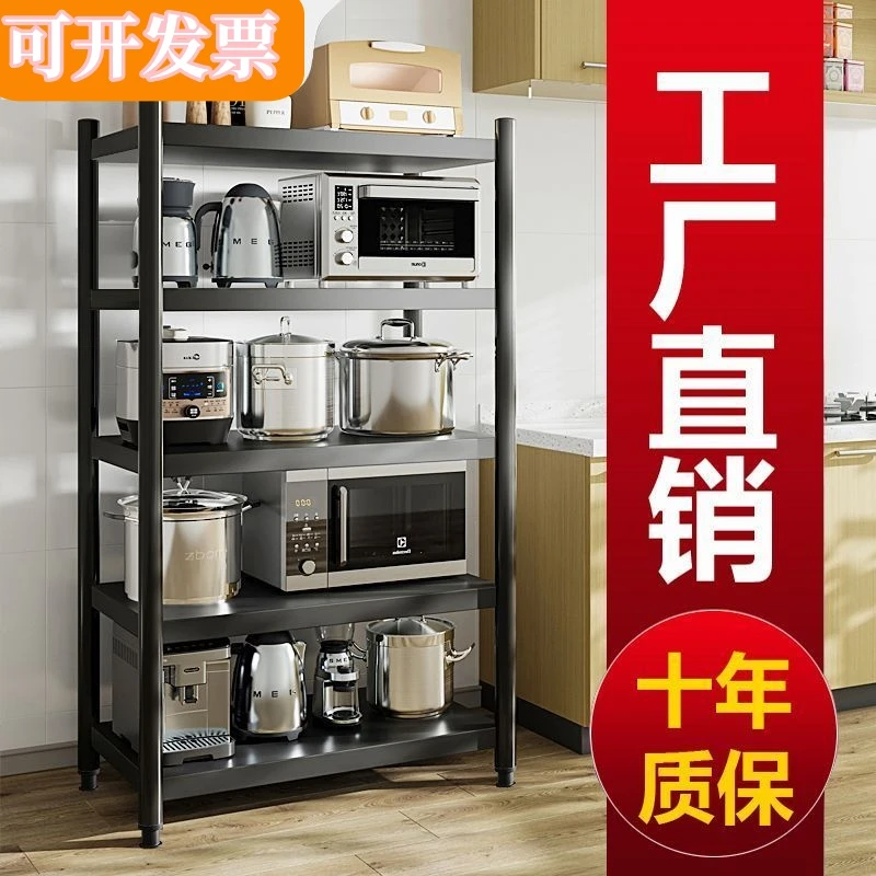 厨房置物架家居整理收纳用品卫生间多层收纳架带挂钩围栏万向轮