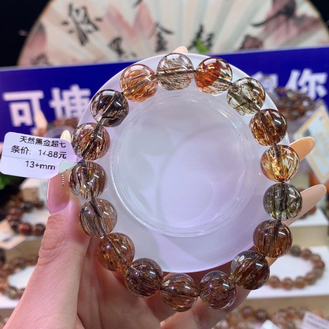 未镶嵌手串水晶黑金超七