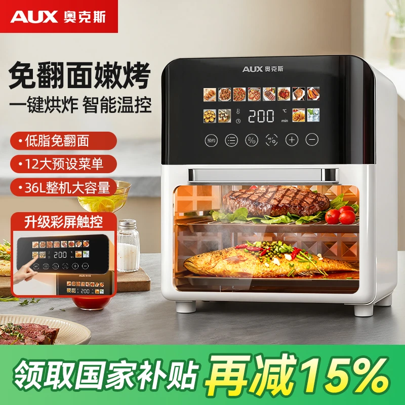 【达】奥克斯加大容量可视智能空气炸锅多功能家用一体机双层电烤箱