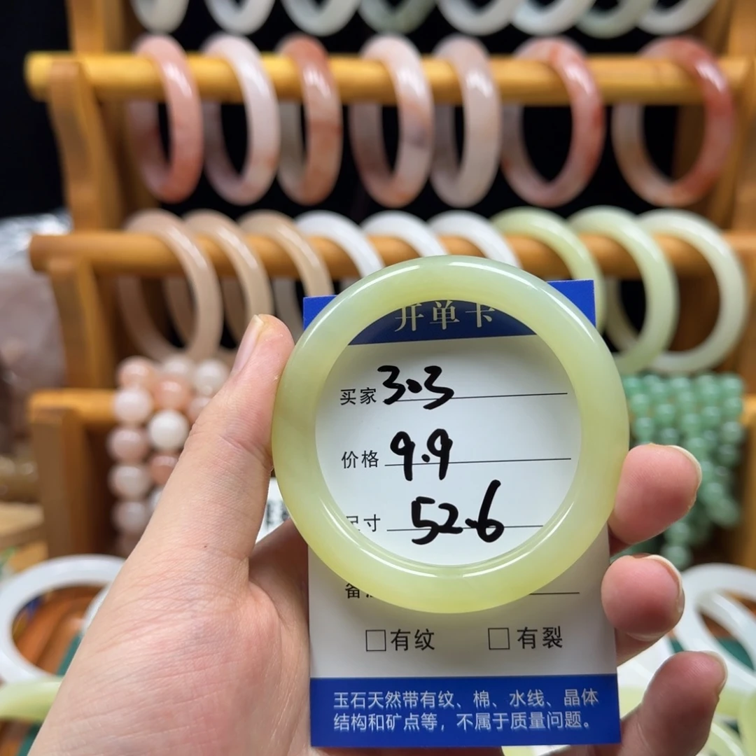 石英质玉未镶嵌手镯303