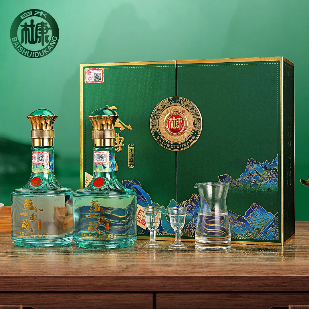 白水杜康盛世典藏江山酒高端开合礼盒52度500ml*2