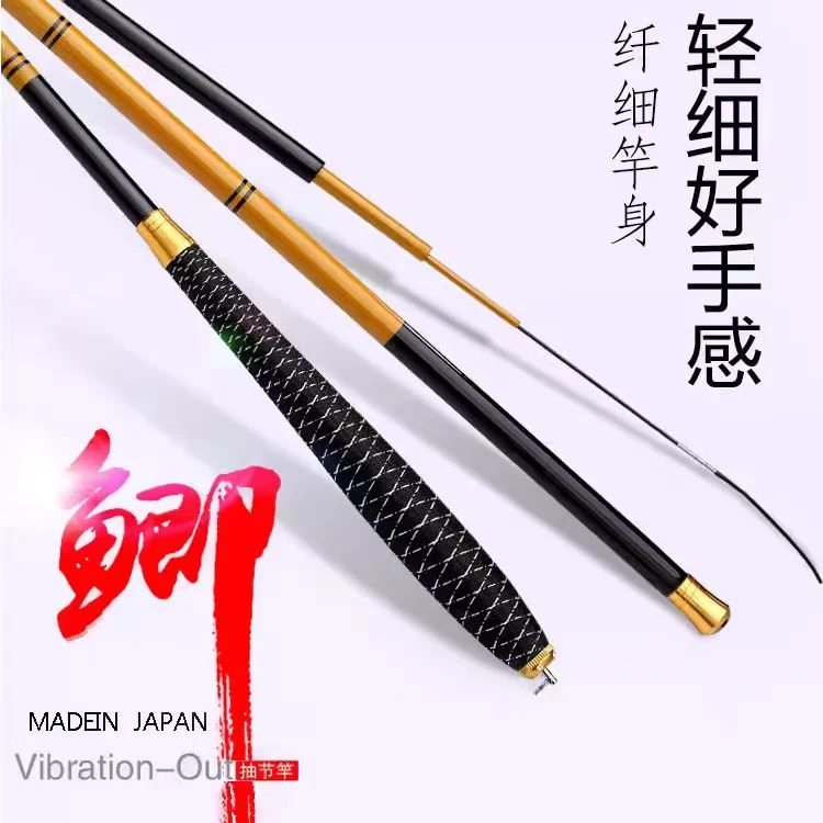 （粉丝福利）鲫鱼竿新手必备37调手竿超轻超细台钓竿鲫鲤野钓钓鱼竿