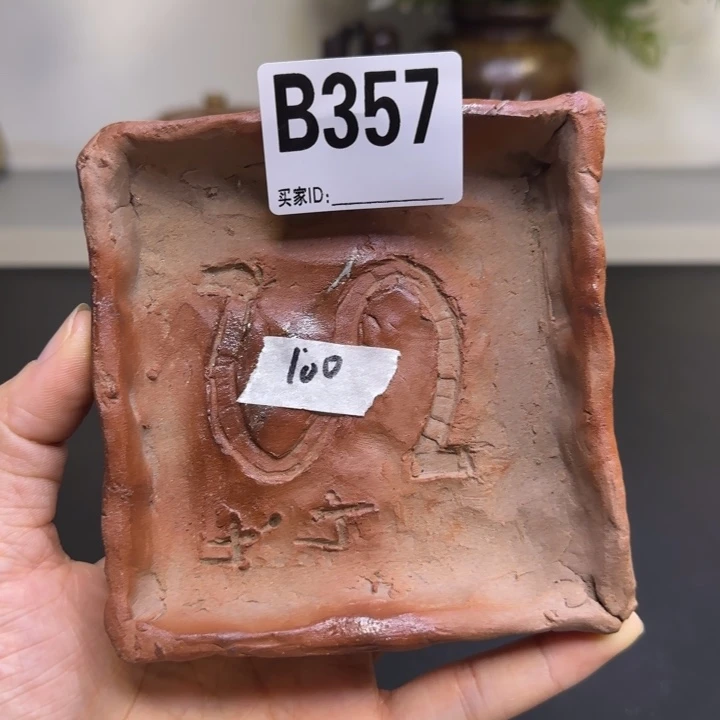 备前烧作品备前烧作品