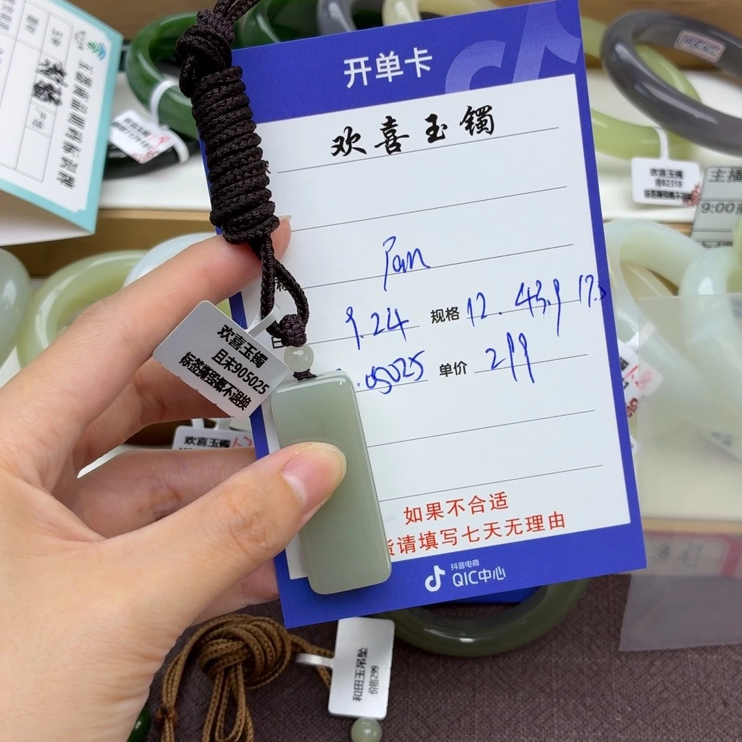 未镶嵌手链和田玉