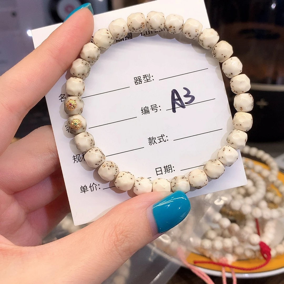 手串星月菩提c**.A3 手串星月菩提