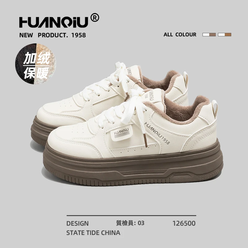 环球美拉德加绒加厚百搭板鞋女2025新款秋冬增高时尚棉鞋M-HC238