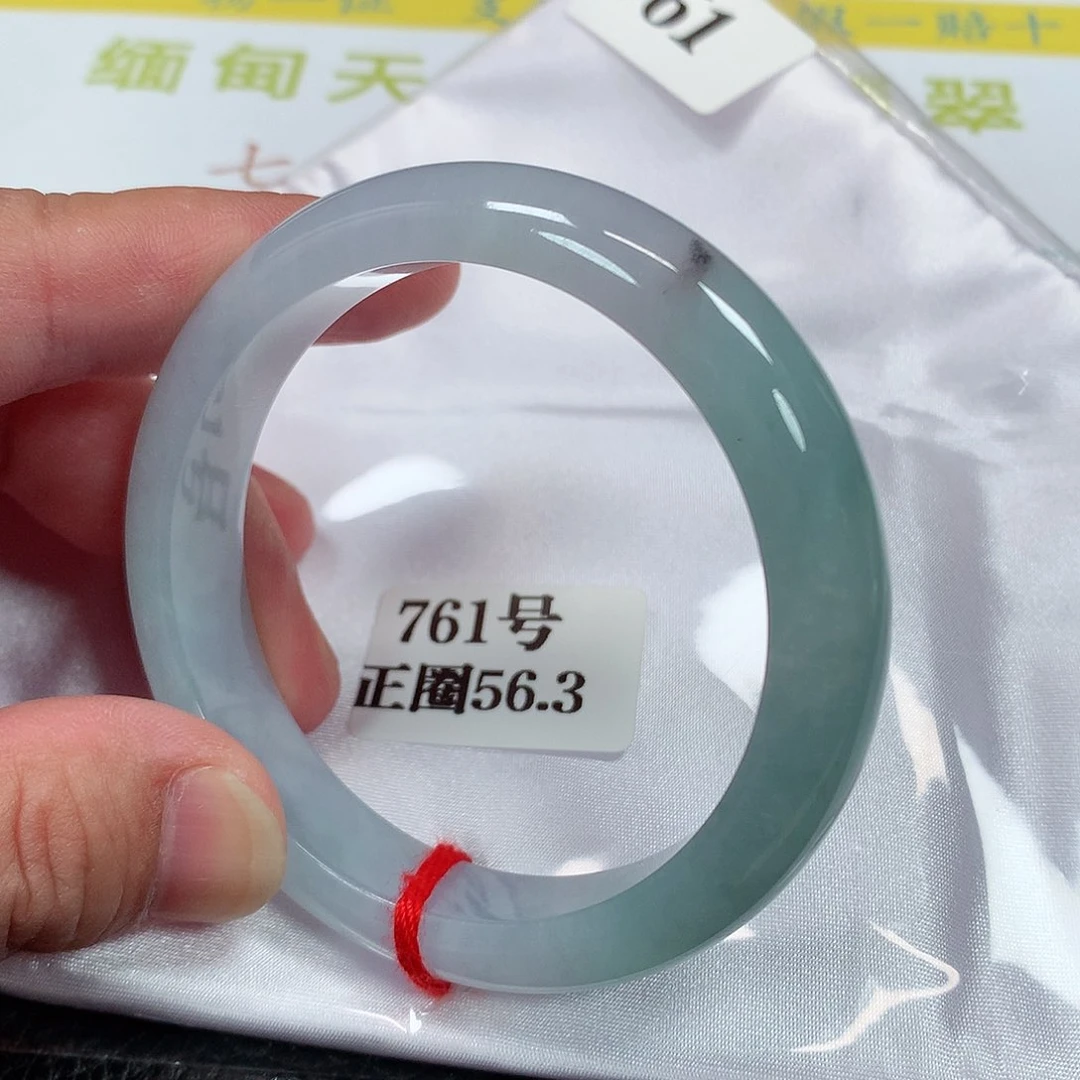 【闪购商品】未镶嵌手镯翡翠761号
