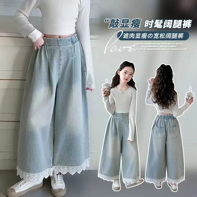 女童裤子秋季2025长裤新款秋装女孩洋气花边阔腿裤儿童牛仔裤潮