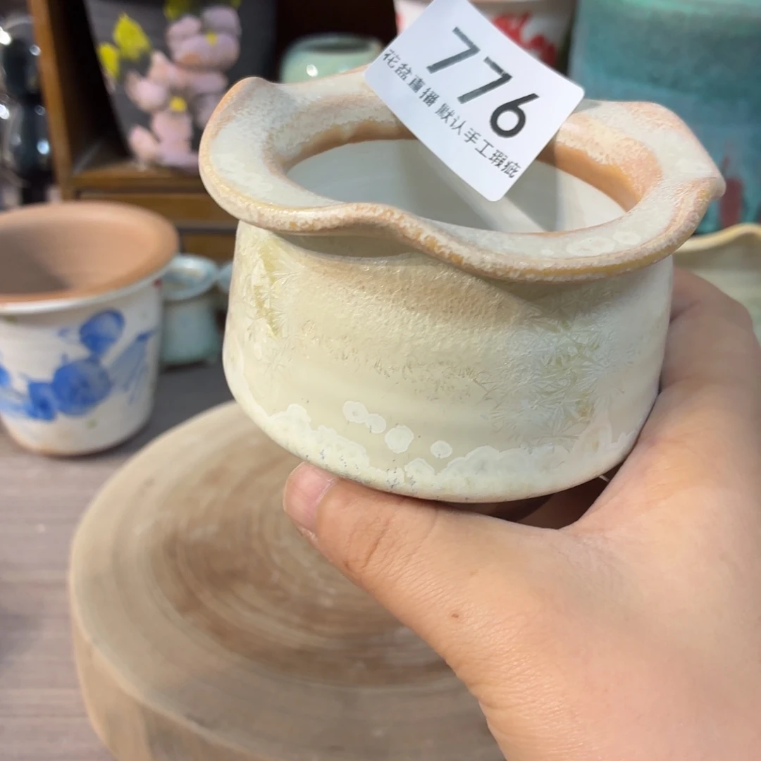 花盆花盆花盆花盆