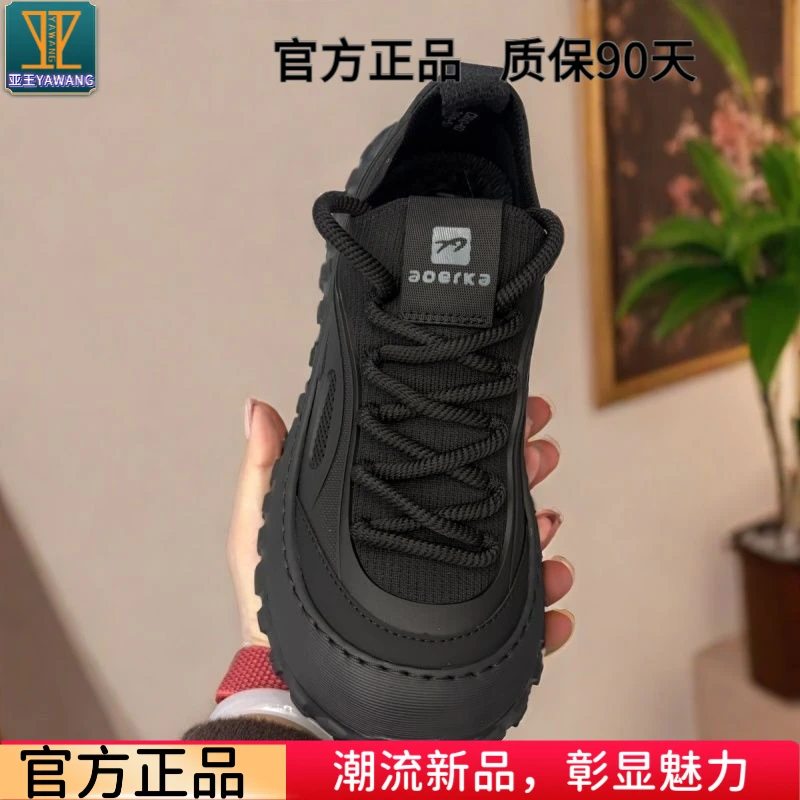 新款男鞋爆款休闲飞织运动潮鞋夏季透气袜子鞋休闲夏季透气百搭运