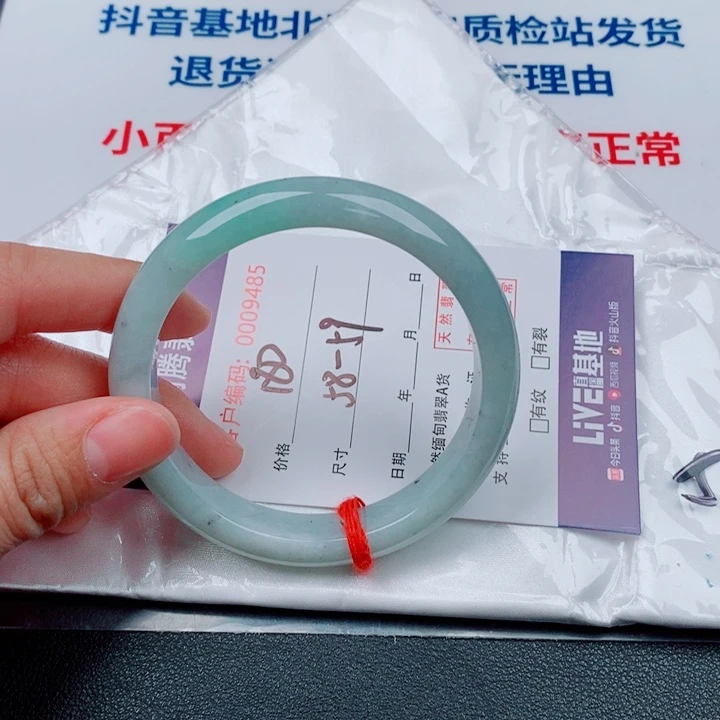 翡翠未镶嵌手镯天然A货翡翠手镯
