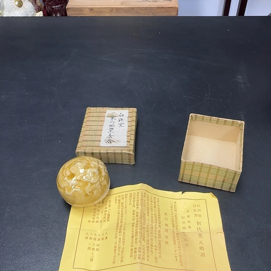 中古物品，谨慎参拍240